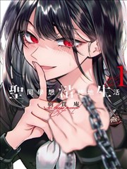 狐妖小红娘漫画南国篇封面