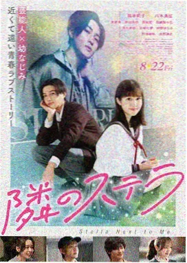狐妖小红娘漫画竹业篇更新封面